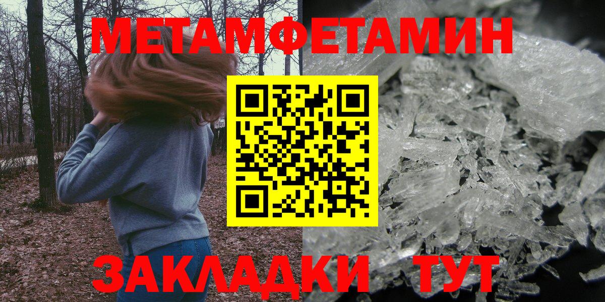 Реутов  АМФ  Амфетамин  АМФ 98%  Вход с VPN 