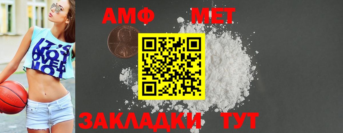 МЕФ   ГАШ  Канабис  APVP СК кристаллы  Вход с VPN  Реутов  Cocaine 