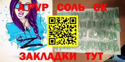 прущие крисы Старая Купавна