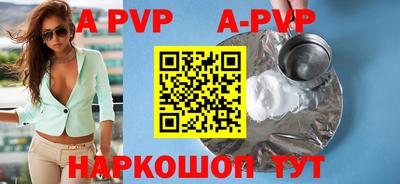 прущие крисы Среднеуральск