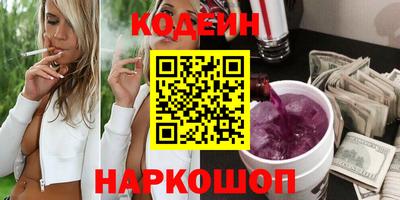 прущие крисы Старая Купавна