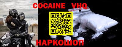 MESCALINE Ставрополь