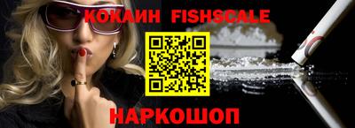 MESCALINE Ставрополь