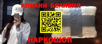 MESCALINE Ставрополь
