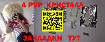 MESCALINE Ставрополь
