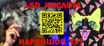 прущие крисы Старая Купавна