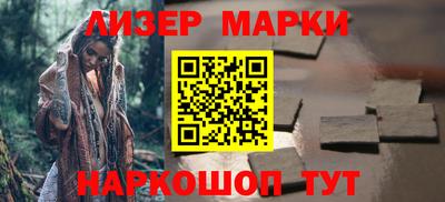 MESCALINE Ставрополь