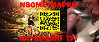 прущие крисы Старая Купавна