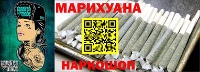 MESCALINE Ставрополь