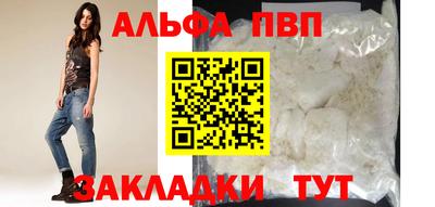 MESCALINE Ставрополь