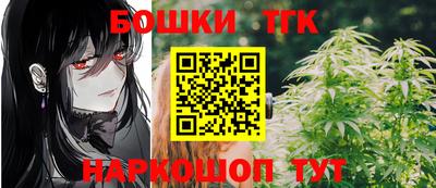 MESCALINE Ставрополь