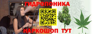 прущие крисы Старая Купавна