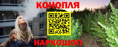 MESCALINE Ставрополь