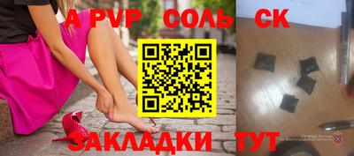 прущие крисы Старая Купавна