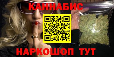 MESCALINE Ставрополь