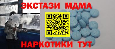 MESCALINE Ставрополь