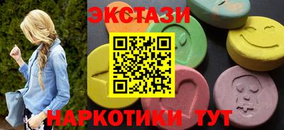 прущие крисы Среднеуральск