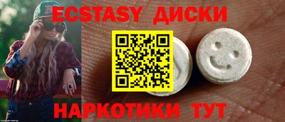 прущие крисы Старая Купавна