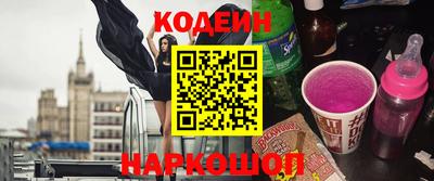 прущие крисы Старая Купавна