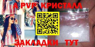 прущие крисы Старая Купавна