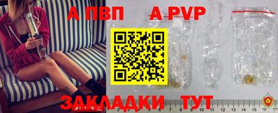 прущие крисы Среднеуральск