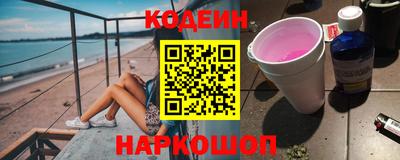 MESCALINE Ставрополь