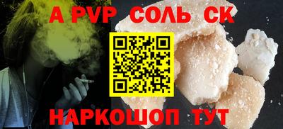 прущие крисы Старая Купавна