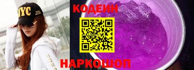 MESCALINE Ставрополь