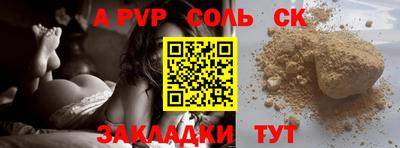 MESCALINE Ставрополь