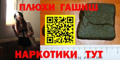 MESCALINE Ставрополь