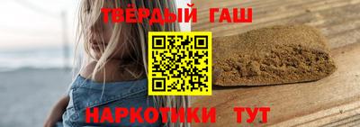 прущие крисы Старая Купавна