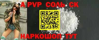 прущие крисы Старая Купавна