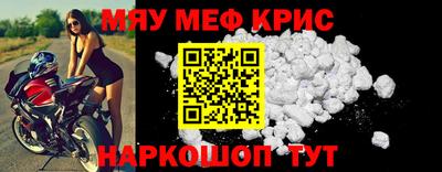 прущие крисы Среднеуральск