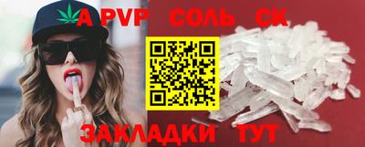 прущие крисы Старая Купавна