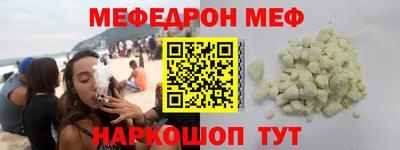 прущие крисы Старая Купавна