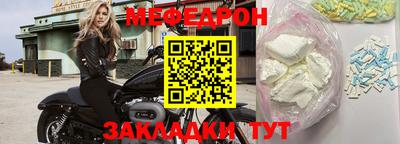 прущие крисы Среднеуральск