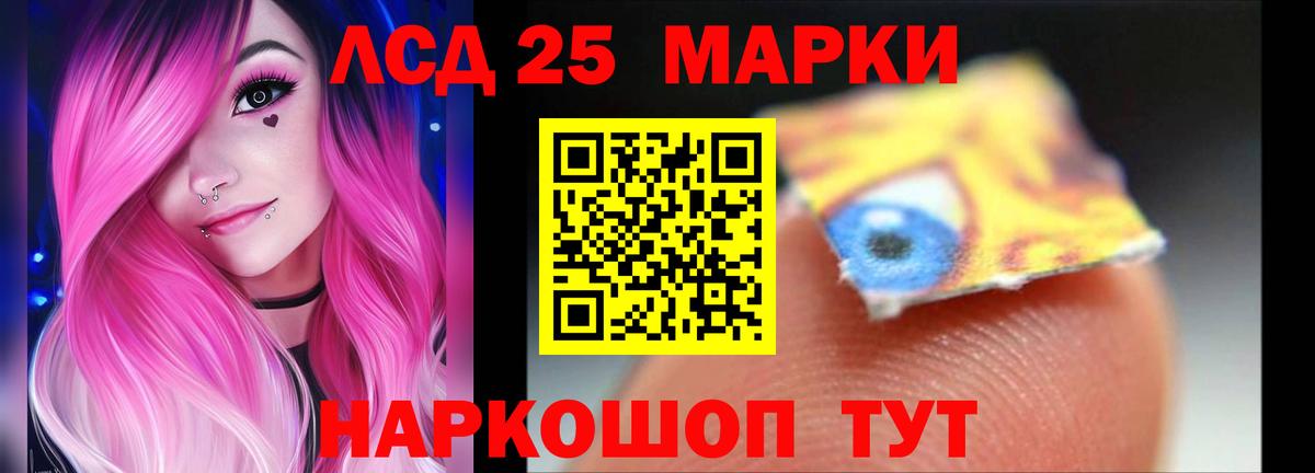 ЛСД экстази ecstasy  Лсд 25 экстази ecstasy  Реутов  Вход с VPN 