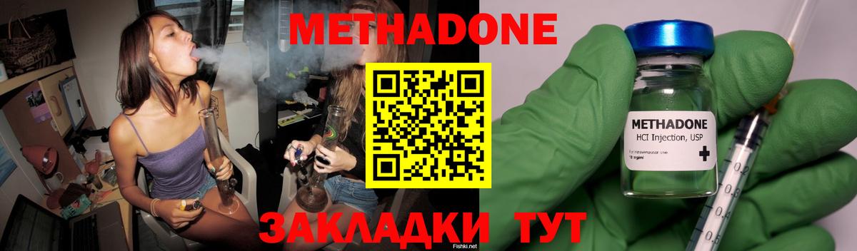 NBOMe Реутов