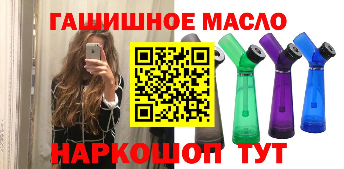 Реутов  Дистиллят ТГК жижа  Вход с VPN 