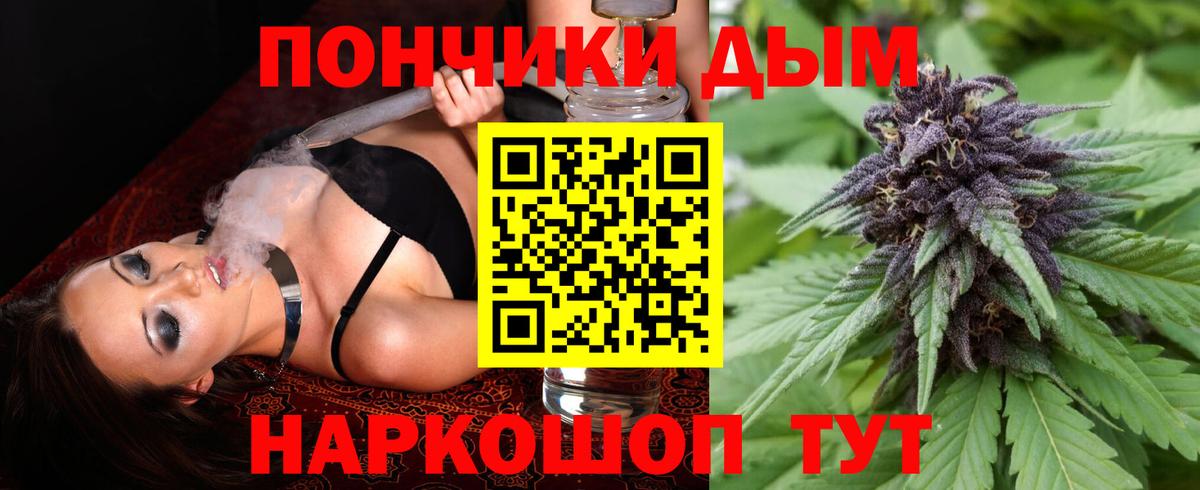 Бошки марихуана MAZAR  Канабис тримм  Реутов  Вход с VPN 